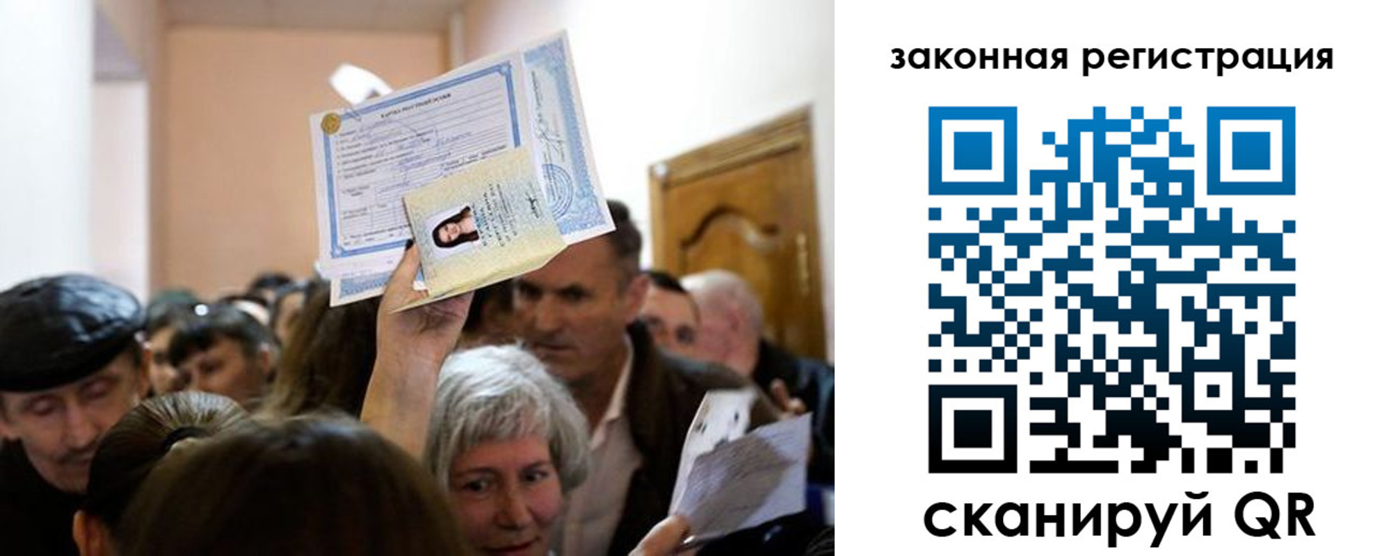 временная регистрация адрес в Татарске